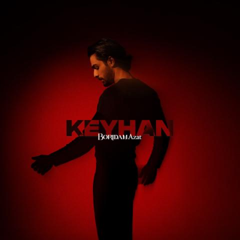 دانلود آهنگ کیهان به نام بریدم ازت